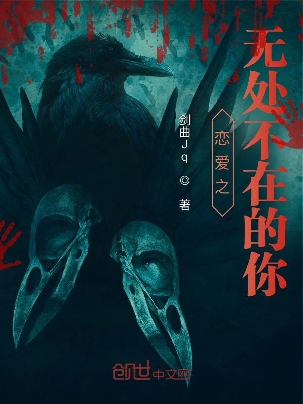 恋爱之无处不在的你