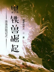 洛洛历险