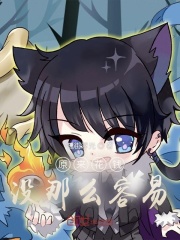 原来花钱没那么容易