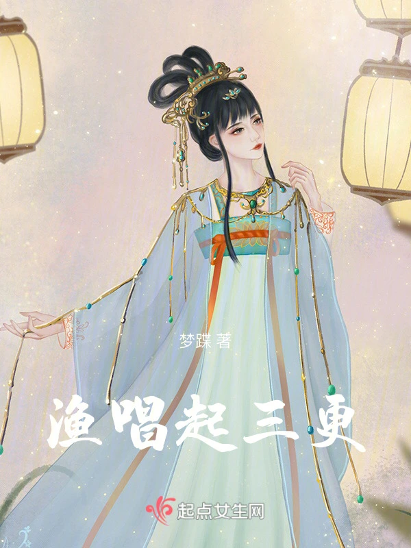 火融