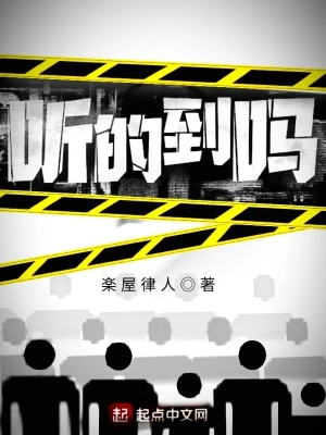 超级神偷听书_超级神偷有声小说_超级神偷全文免费阅读