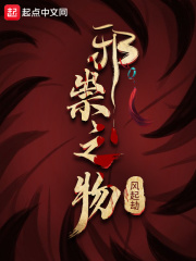 真的只是普通人类