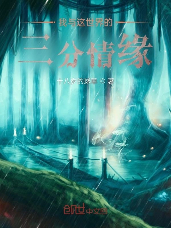 看见姑苏