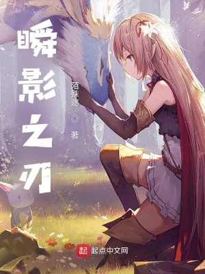 身负龙血转生异世界 谟殊途 全本免费在线阅读 起点中文网官方正版