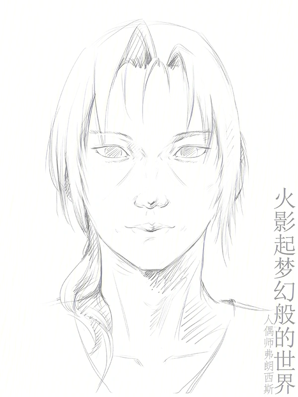 火影起梦幻般的世界