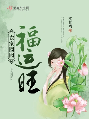 Lu Hong 野の花-
