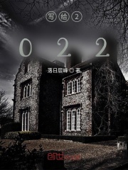 写给2022在线阅读