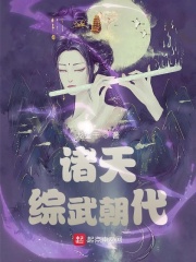 干脆朝代