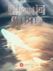 赠你时间做玫瑰