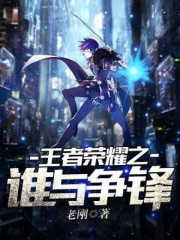 不良之谁与争锋