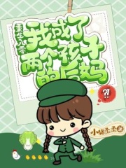 腹中孩子的亲爹