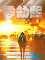 修改一切在线阅读