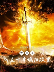 天下龙神