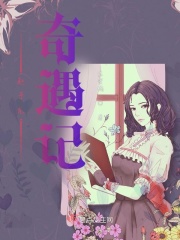 赵子龙奇遇记在线阅读