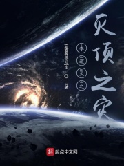 李道灵之灭顶之灾