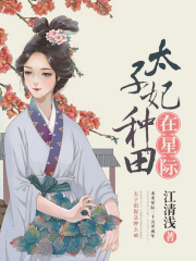 快穿之腹黑大佬很黏人