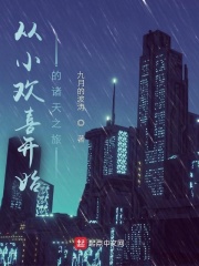 从小欢喜开始