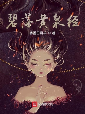 Xuyên Thư Sau Như Thế Nào Cứu Giúp Thế Giới Quan