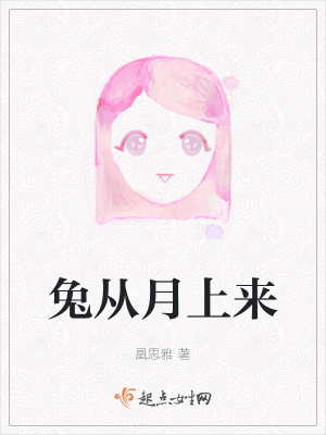 郡主是个乌鸦嘴 楚云昕 全本在线阅读 起点中文网官方正版