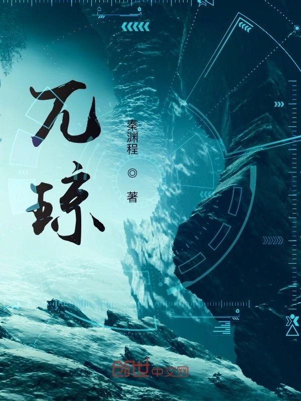 兀琼