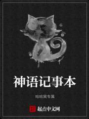 咕咕记事本在线阅读