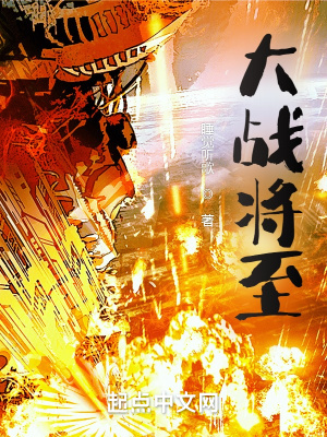 平康王 睡觉听歌 最新章节免费在线阅读 平康王小说全文在线阅读 起点中文网