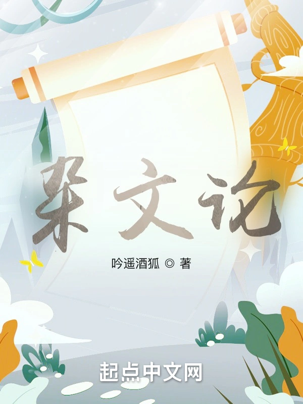 杂文论
