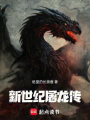 路明非：开局被奥丁销号了