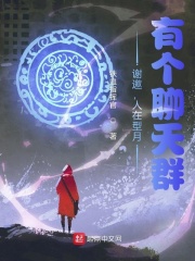 谢邀，人在型月，闸种聊天群在线阅读