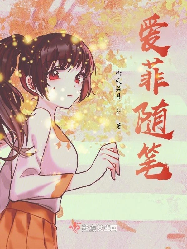 风阅言庭雪