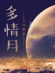 时光褶皱里的故事