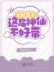 女配表示