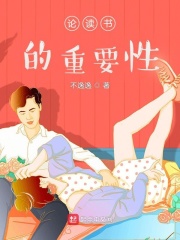 论读书的重要性在线阅读