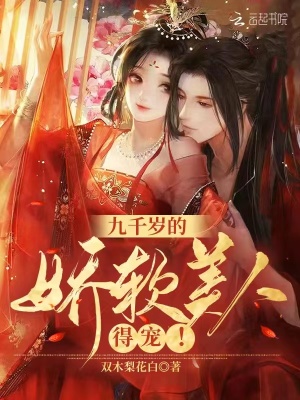 有容在昭 山月不是风 最新章节免费在线阅读 起点中文网官方正版