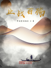 铿铿我心在线阅读