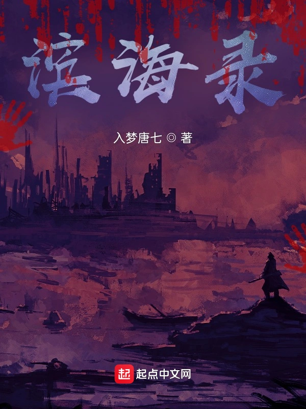 极恶雪城