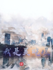 我是吴晓煜