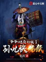 爷爷：地府打仗了，孙儿快烧纸！