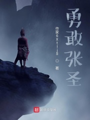 横扫修仙界在线阅读