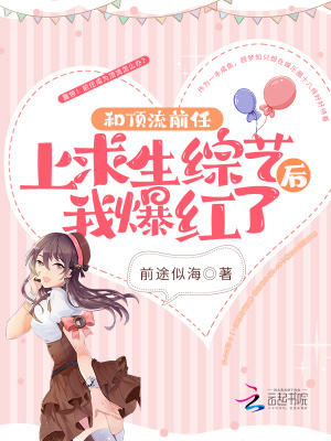 经朝 柒岙 最新章节免费在线阅读 起点中文网官方正版