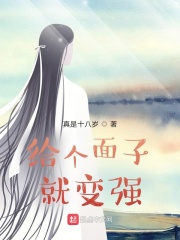 面子波波