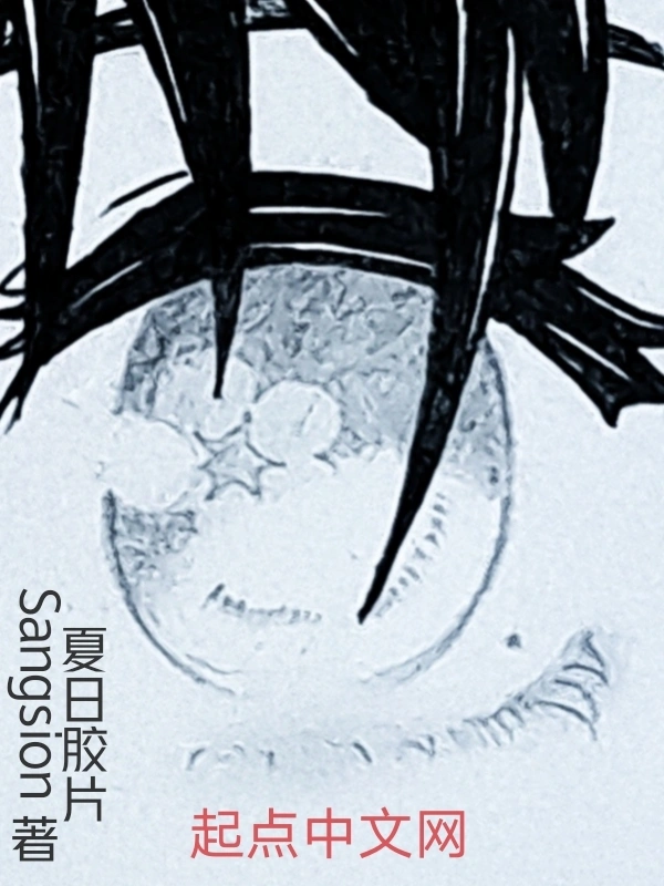 夏日胶片