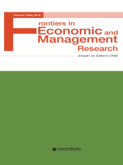 经济管理前沿：第8卷（英文版）