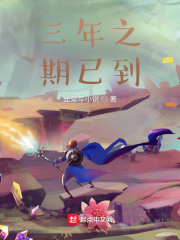 哥布林挖矿系统