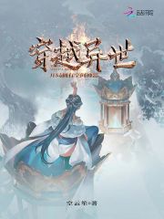 穿越异世：开局拥有空间神器在线阅读