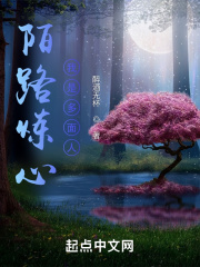 真实世界不在低调