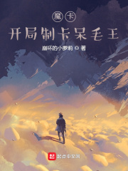 开局制卡
