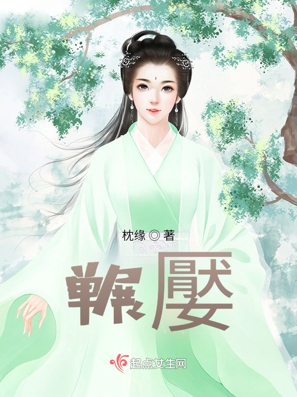 冁嬮
