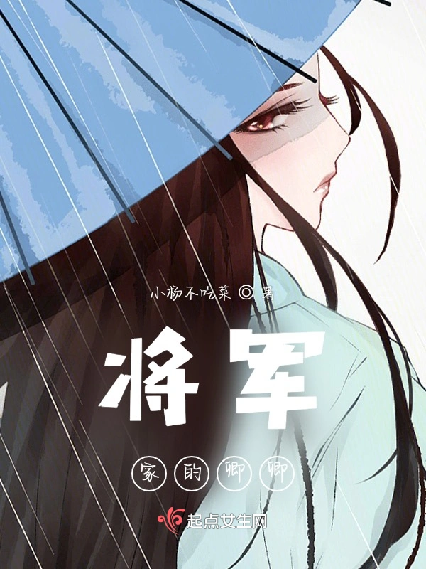 篆骨缘
