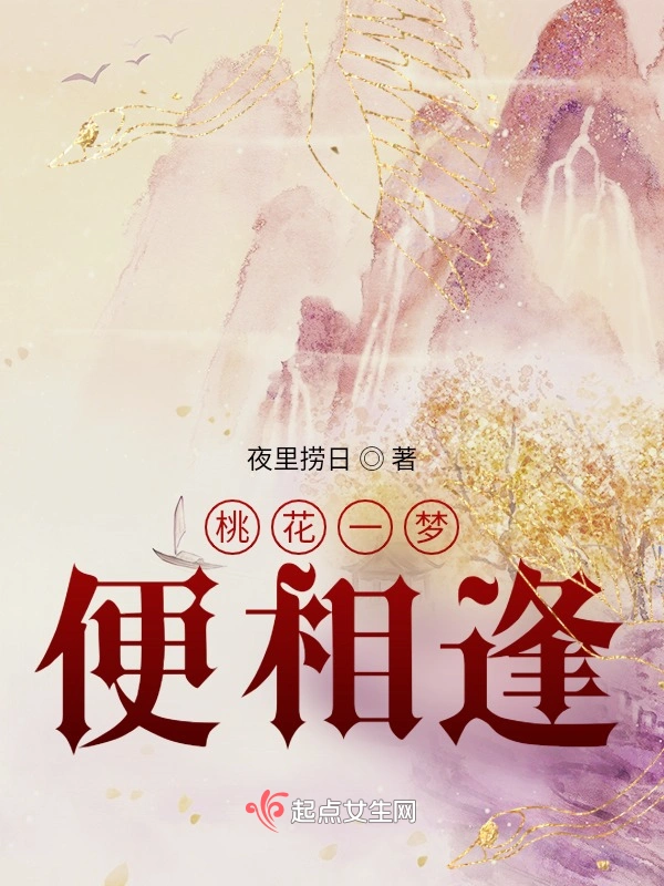 飞花雾